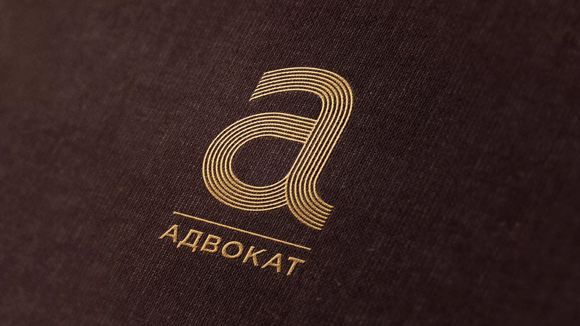 Разработка логотипа для коллегии адвокатов в Каменск-Шахтинске